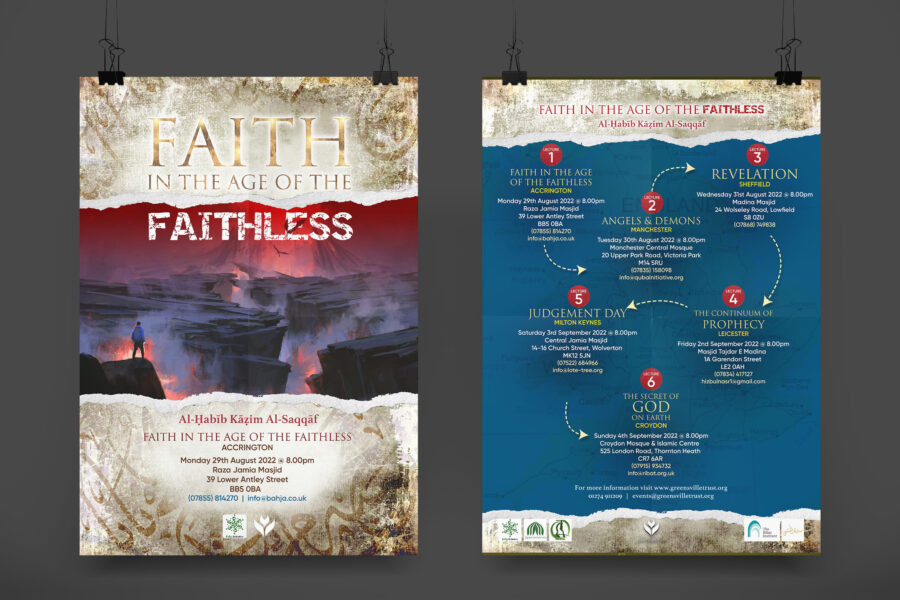 UK Event Posters
